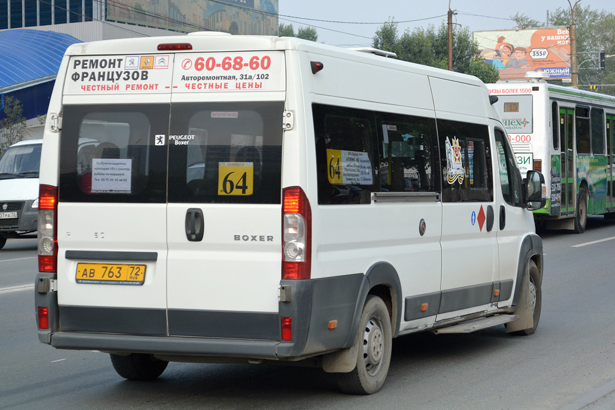 Тюменская область, Нижегородец-2227SK (Peugeot Boxer) № АВ 763 72