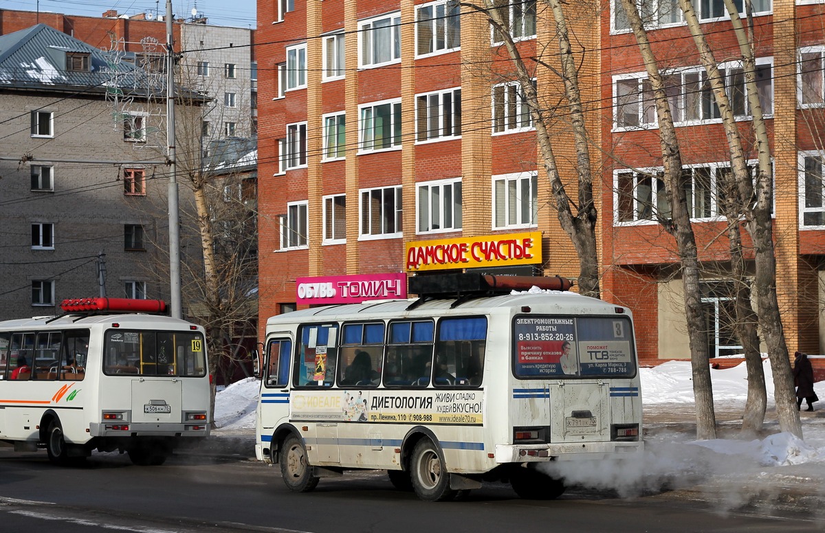 Томская область, ПАЗ-32054 № К 791 ВК 70