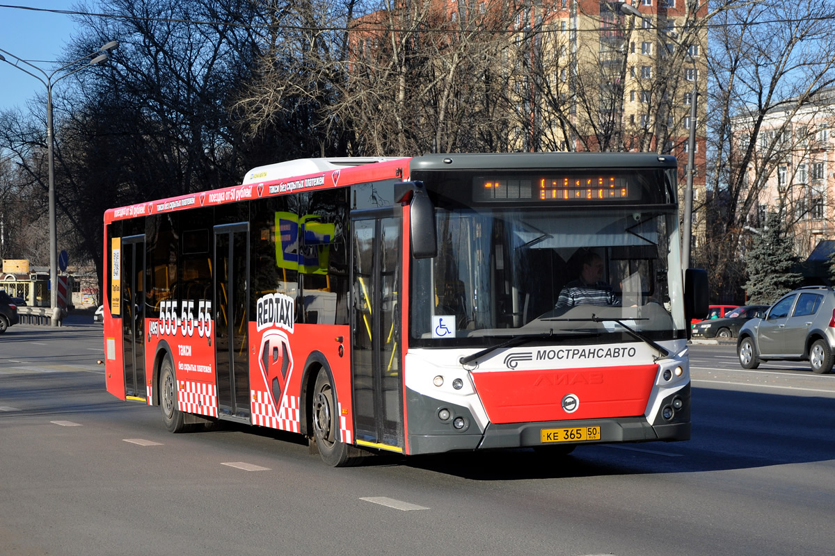 Moskauer Gebiet, LiAZ-5292.22 (2-2-2) Nr. 1226