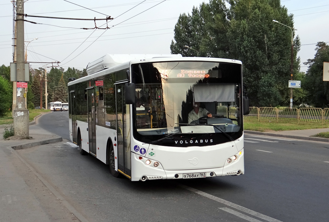 Самарская область, Volgabus-5270.G2 (CNG) № Х 768 АУ 163