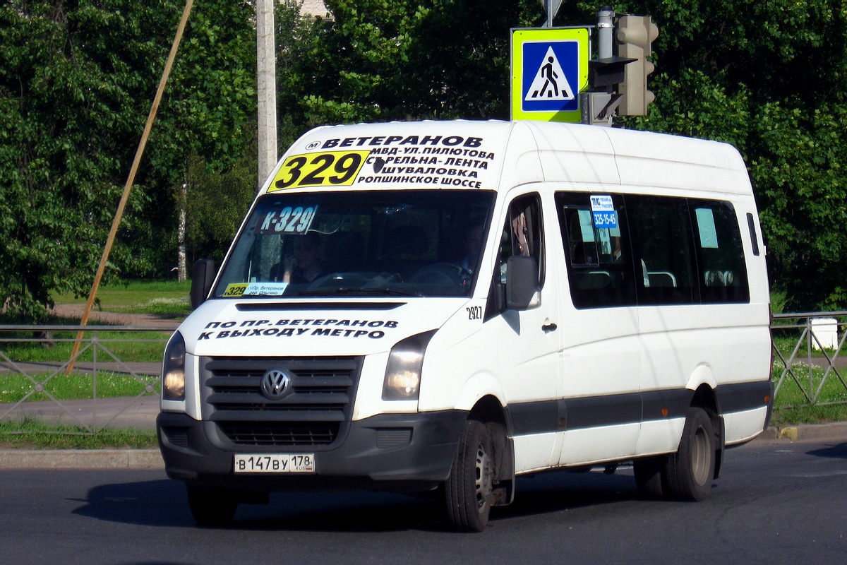 Санкт-Петербург, БТД-2219 (Volkswagen Crafter) № 2927