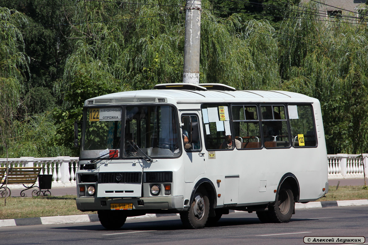 Воронежская область, ПАЗ-32054 № ВА 918 36