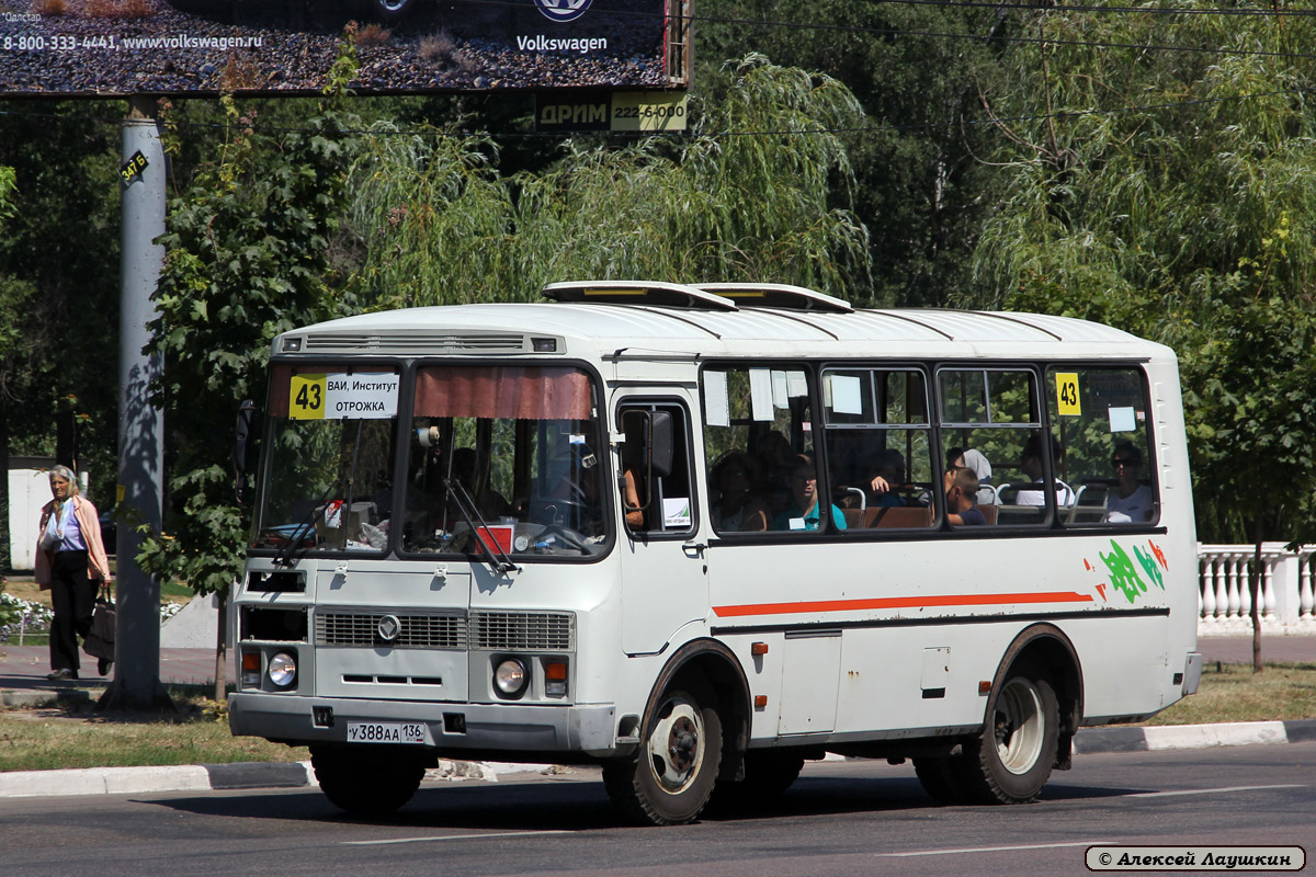 Воронежская область, ПАЗ-32054 № У 388 АА 136