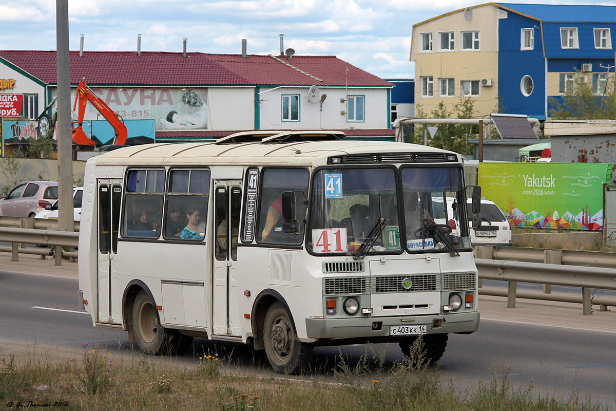 Саха (Якутия), ПАЗ-32054 № С 403 КК 14