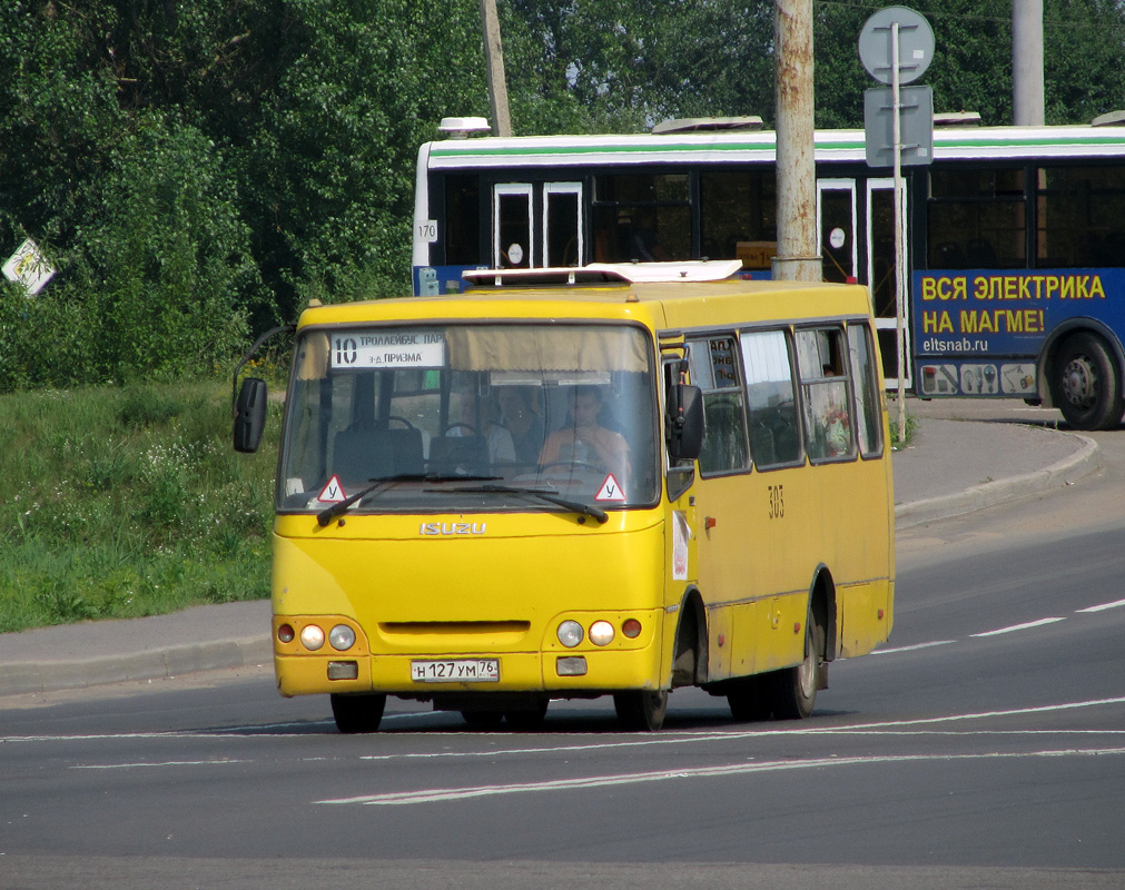 Yaroslavl region, ChA A09204 № 303