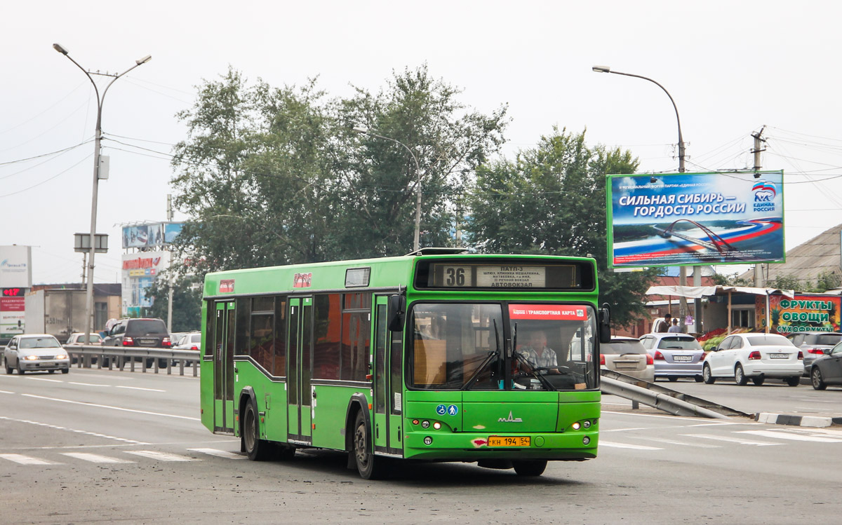 Новосибирская область, МАЗ-103.465 № 1873