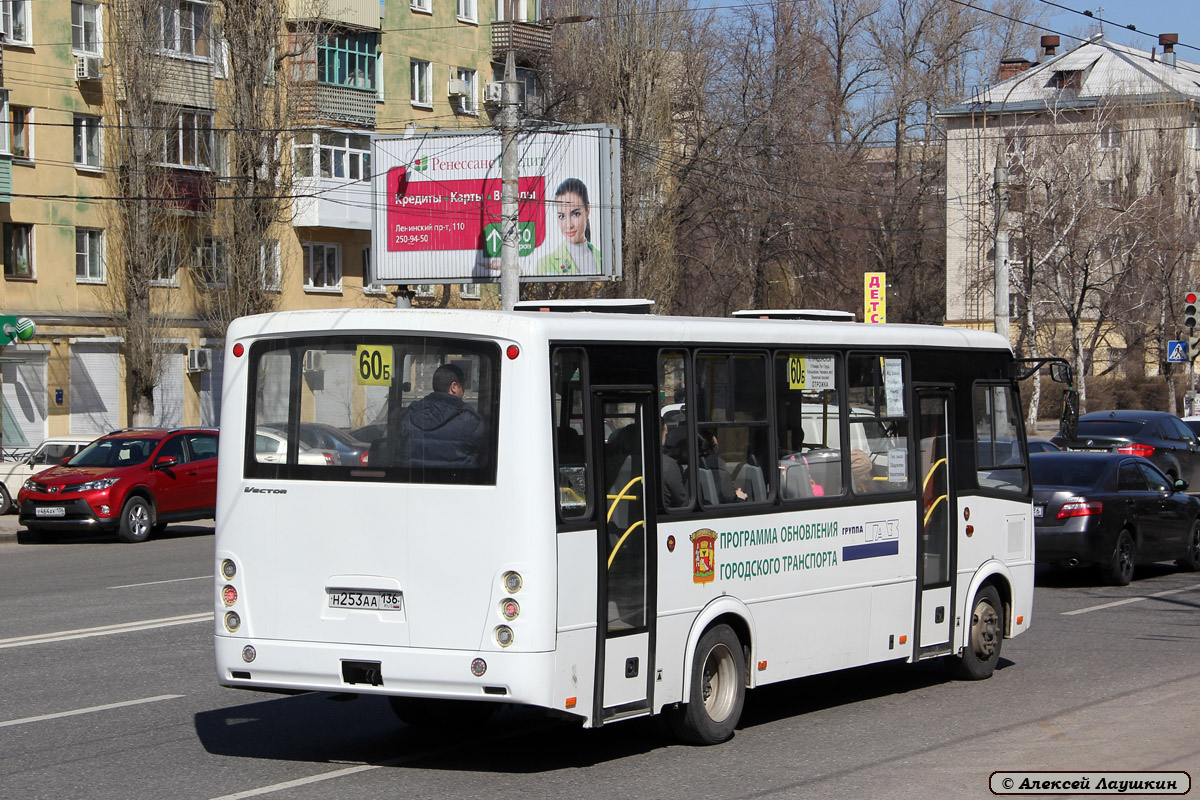 Воронежская область, ПАЗ-320412-05 "Вектор" № Н 253 АА 136