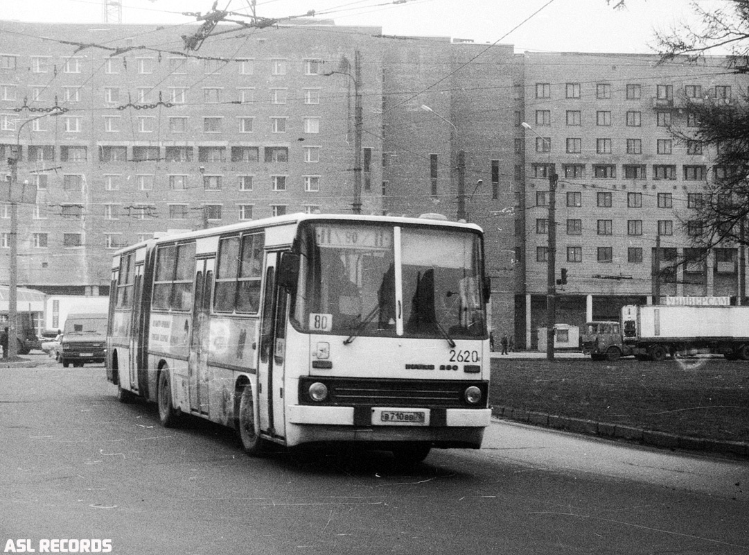 Санкт-Петербург, Ikarus 280.33O № 2620