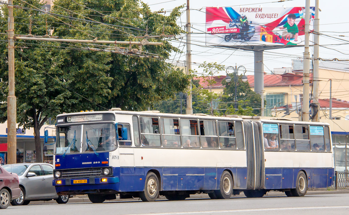 Свердловская область, Ikarus 283.10 № 1115