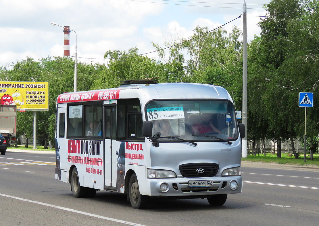 Краснодарский край, Hyundai County LWB C11 (ТагАЗ) № Н 946 ОУ 123