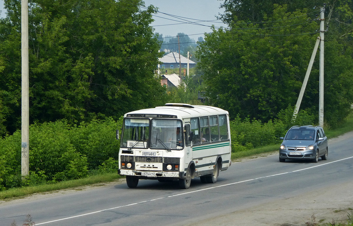 Кемеровская область - Кузбасс, ПАЗ-32053 № 15