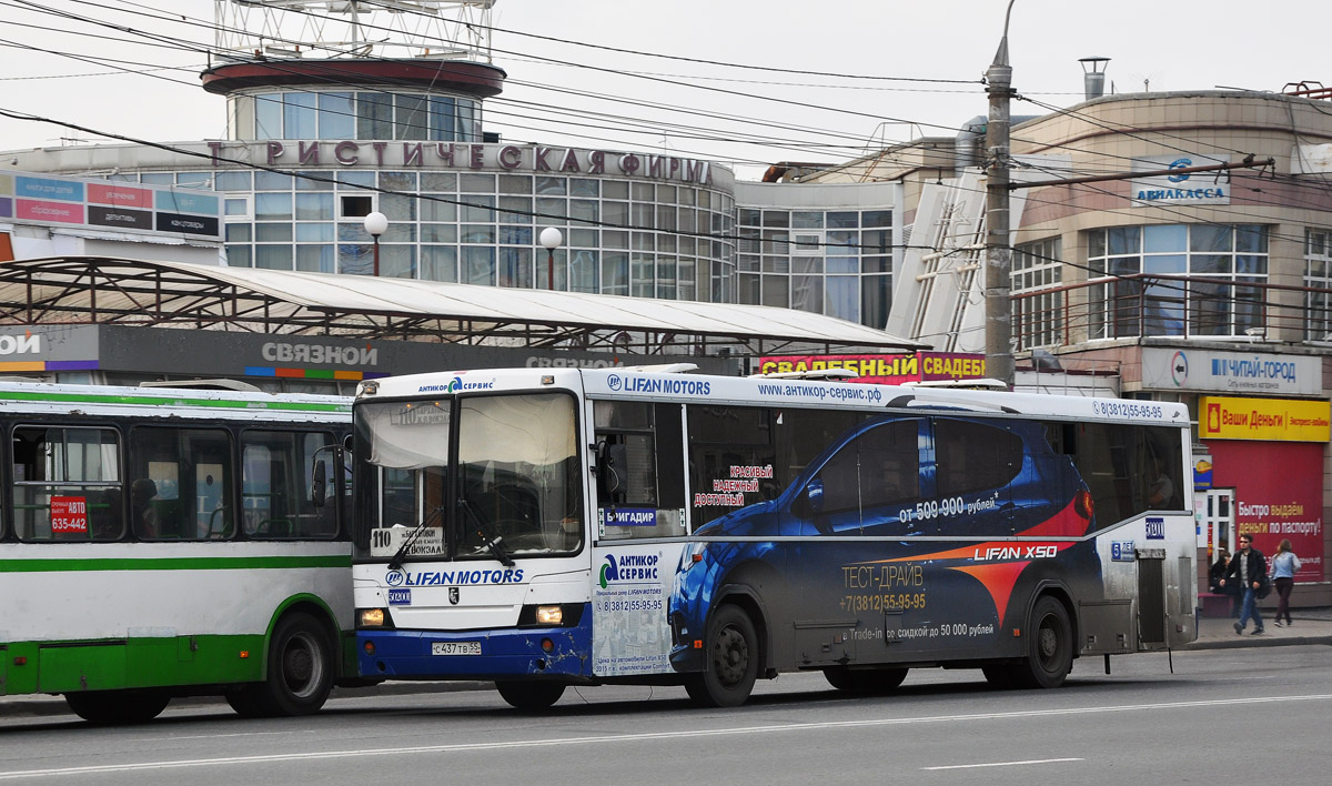 Omsk region, NefAZ-5299-10-15 # 502001