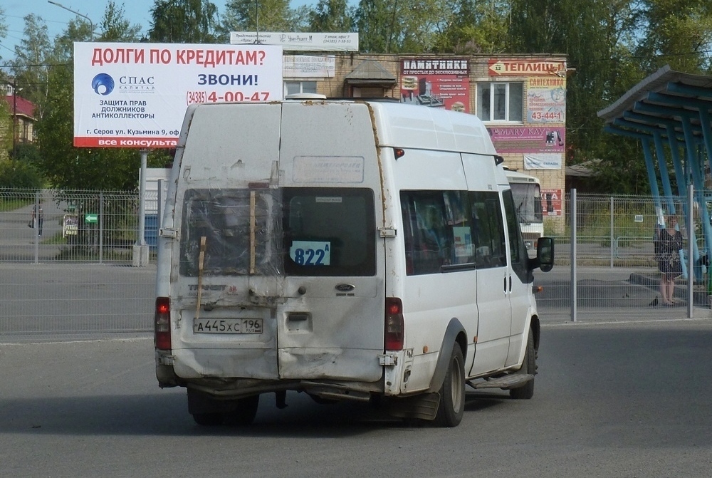 Свердловская область, Нижегородец-222702 (Ford Transit) № А 445 ХС 196