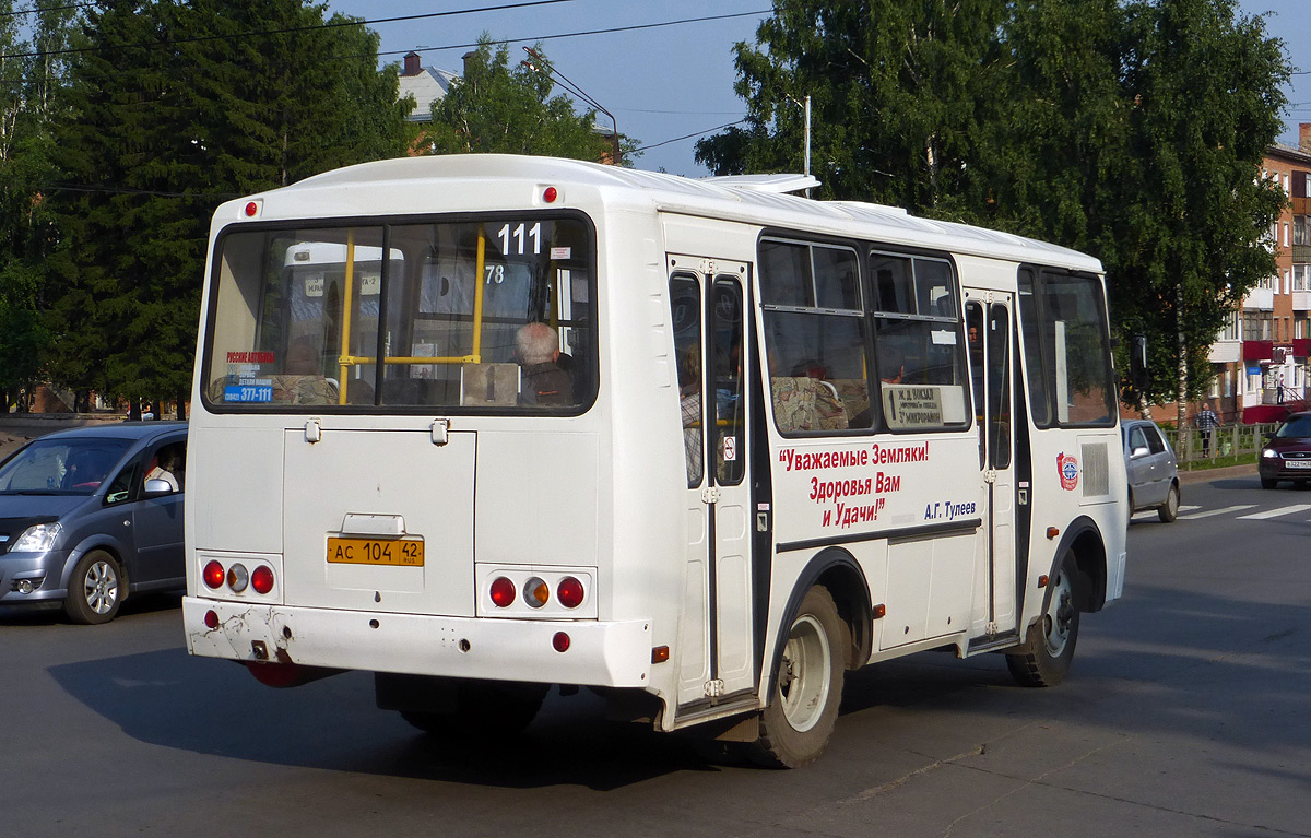 Кемеровская область - Кузбасс, ПАЗ-32054 № 111