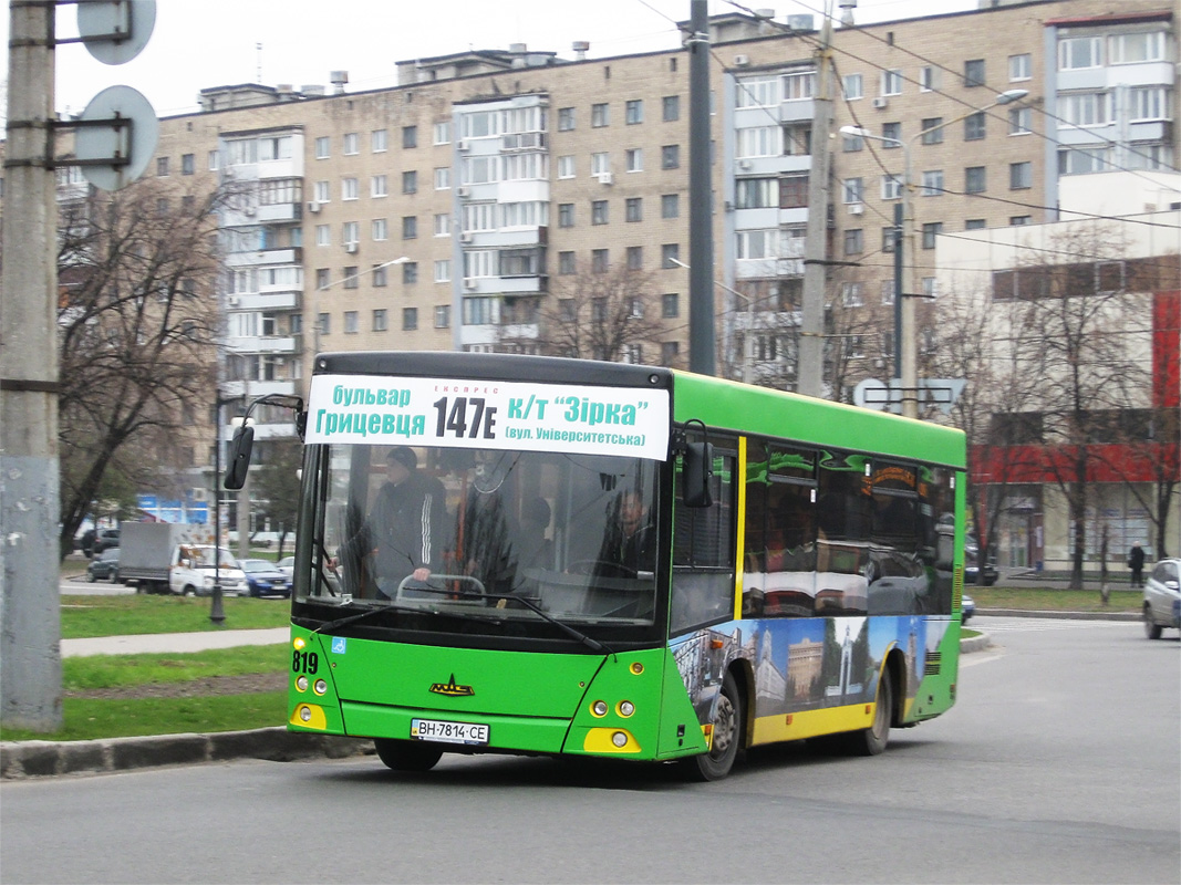 Kharkov region, MAZ-206.060 Nr. 819