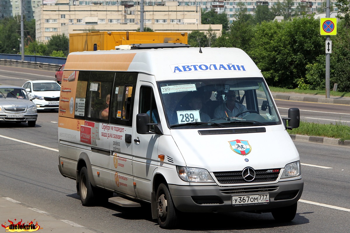 Москва, Луидор-223203 (MB Sprinter Classic) № У 367 ОМ 777