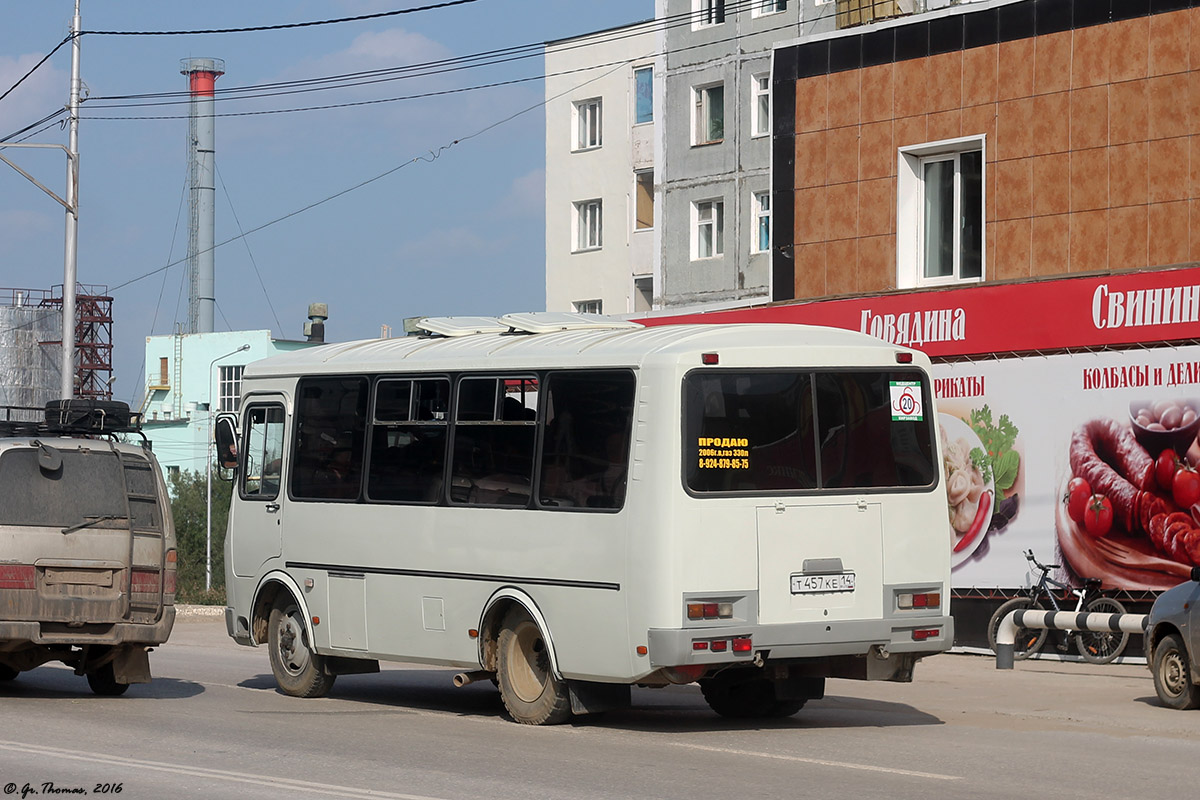 Саха (Якутия), ПАЗ-32054 № Т 457 КЕ 14