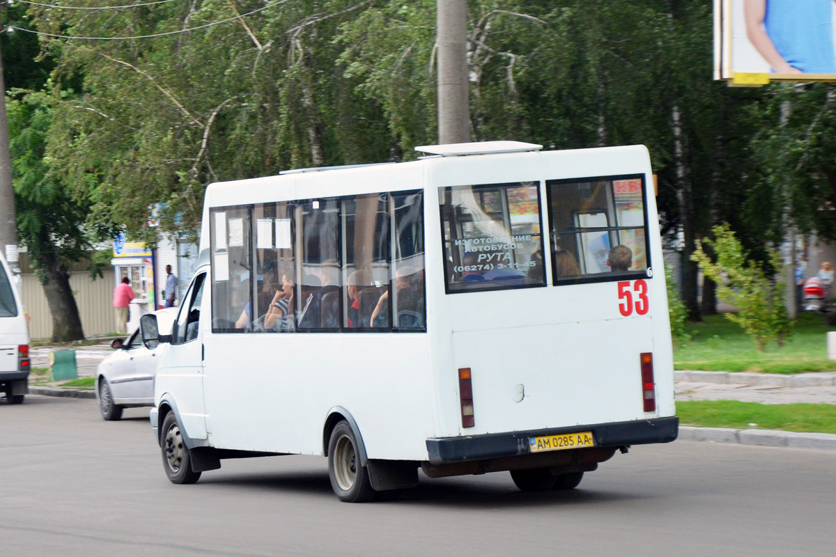 Житомирская область, Рута 20 № AM 0285 AA