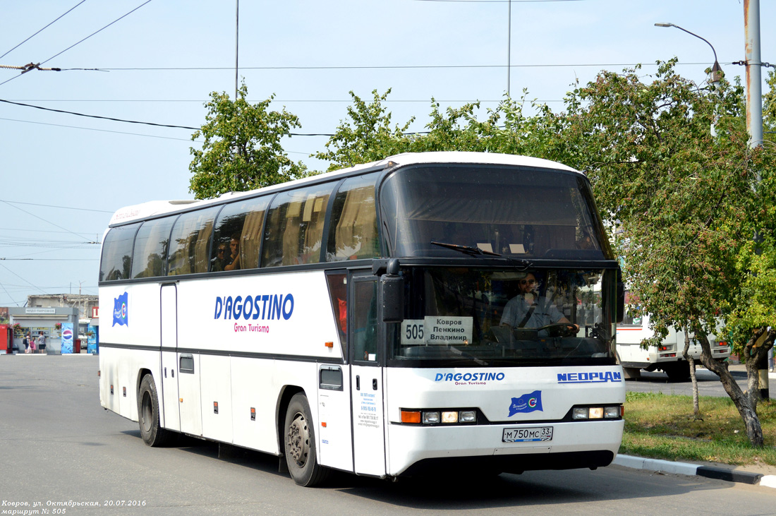 Владимирская область, Neoplan N116 Cityliner № М 750 МС 33