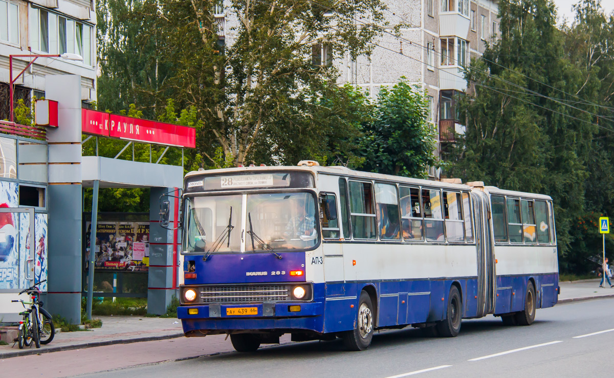 Свердловская область, Ikarus 283.10 № 1649