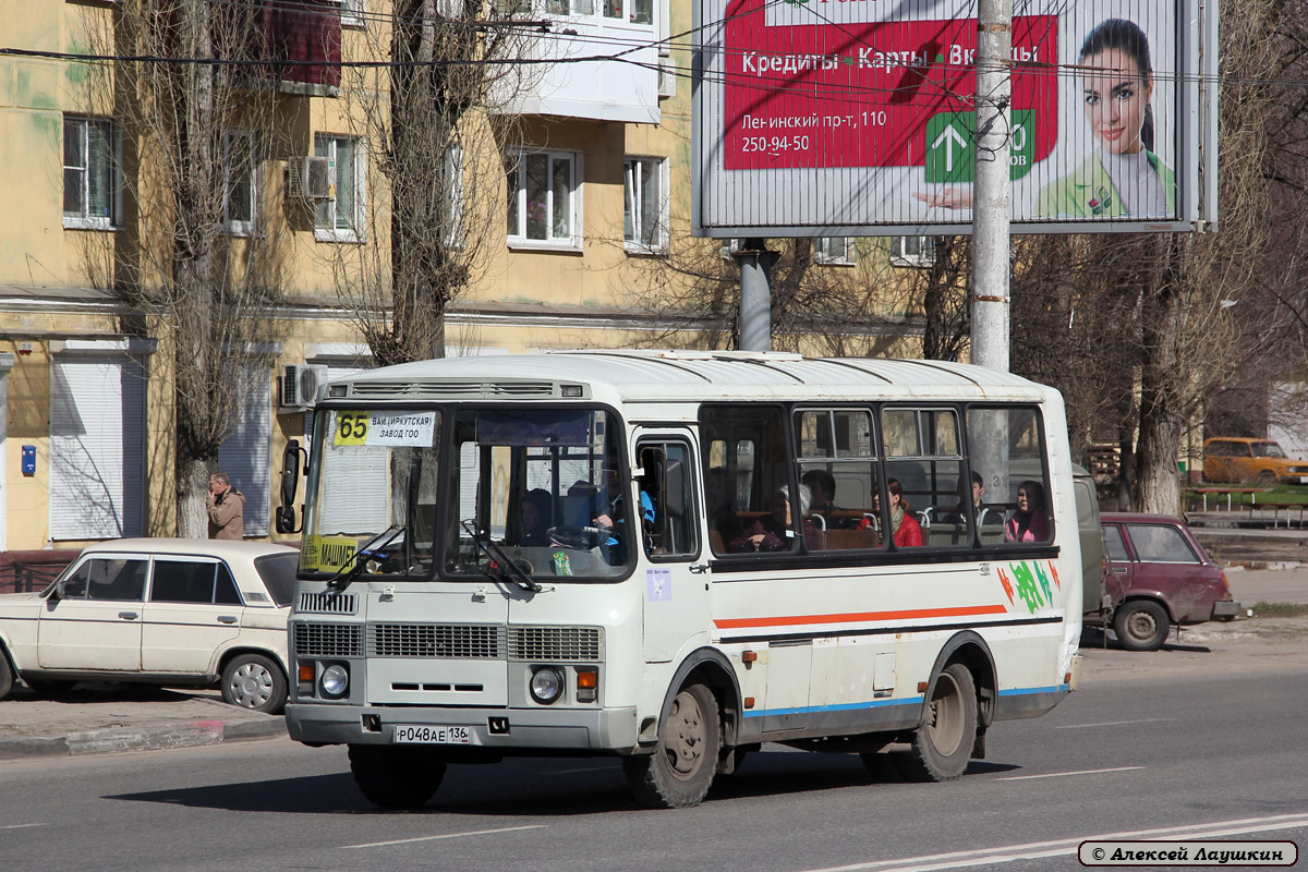 Воронежская область, ПАЗ-32054 № Р 048 АЕ 136