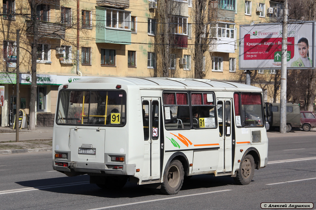 Воронежская область, ПАЗ-32054 № Р 655 ХА 36