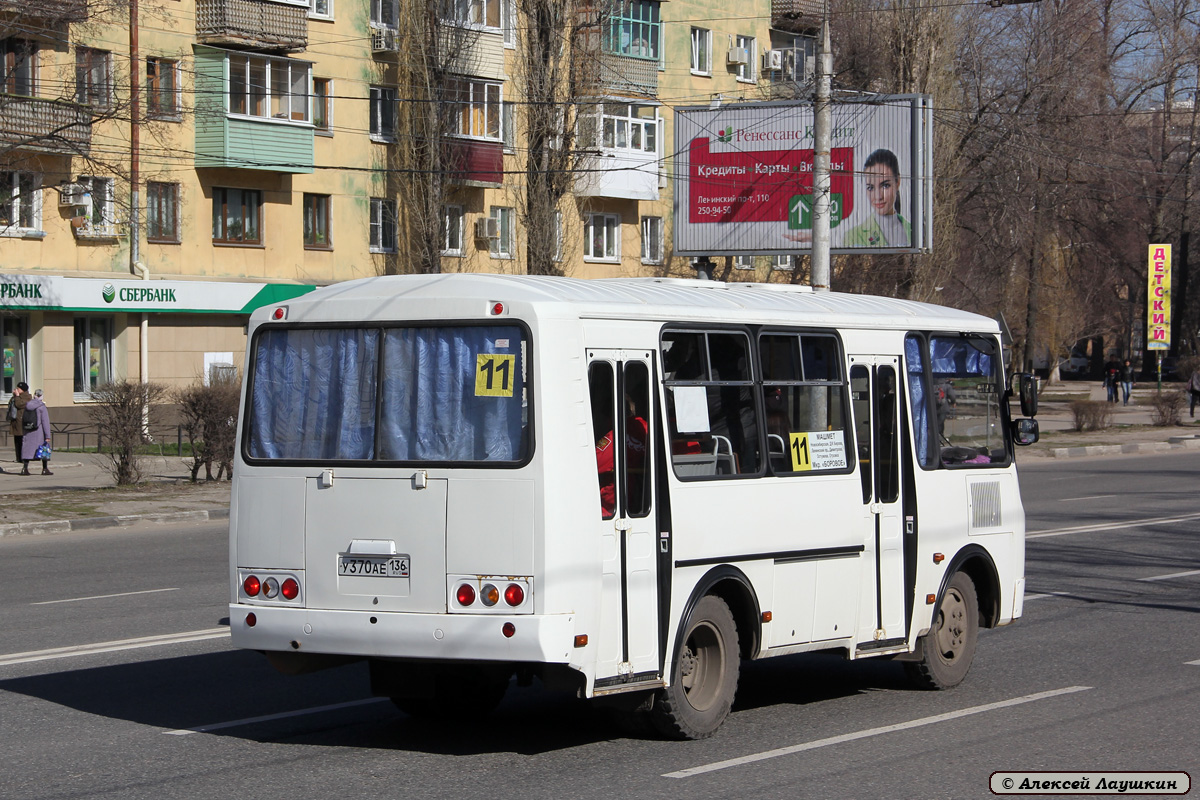 Воронежская область, ПАЗ-32054 № У 370 АЕ 136