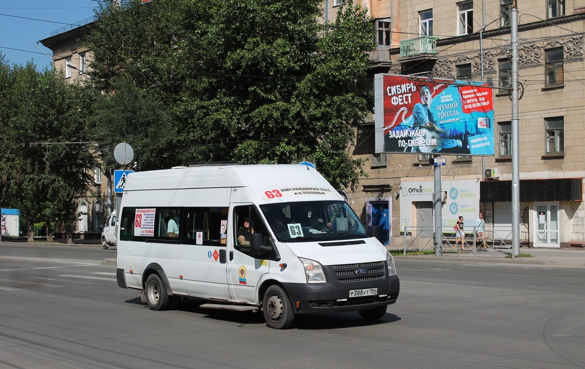 Новосибирская область, Нижегородец-222709  (Ford Transit) № Р 388 УТ 154