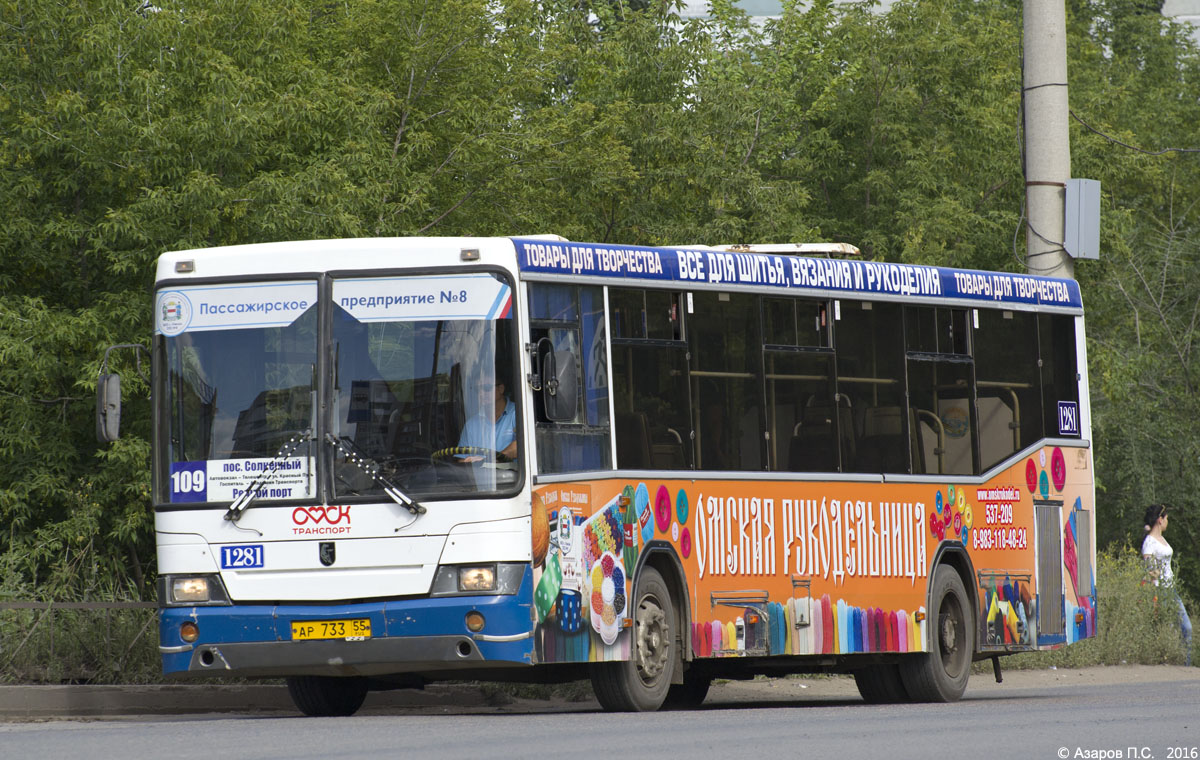 Omsk region, NefAZ-5299-20-15 № 1281