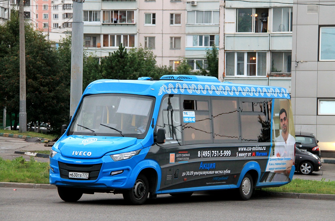 Москва, Нижегородец-VSN700 (IVECO) № 9405420