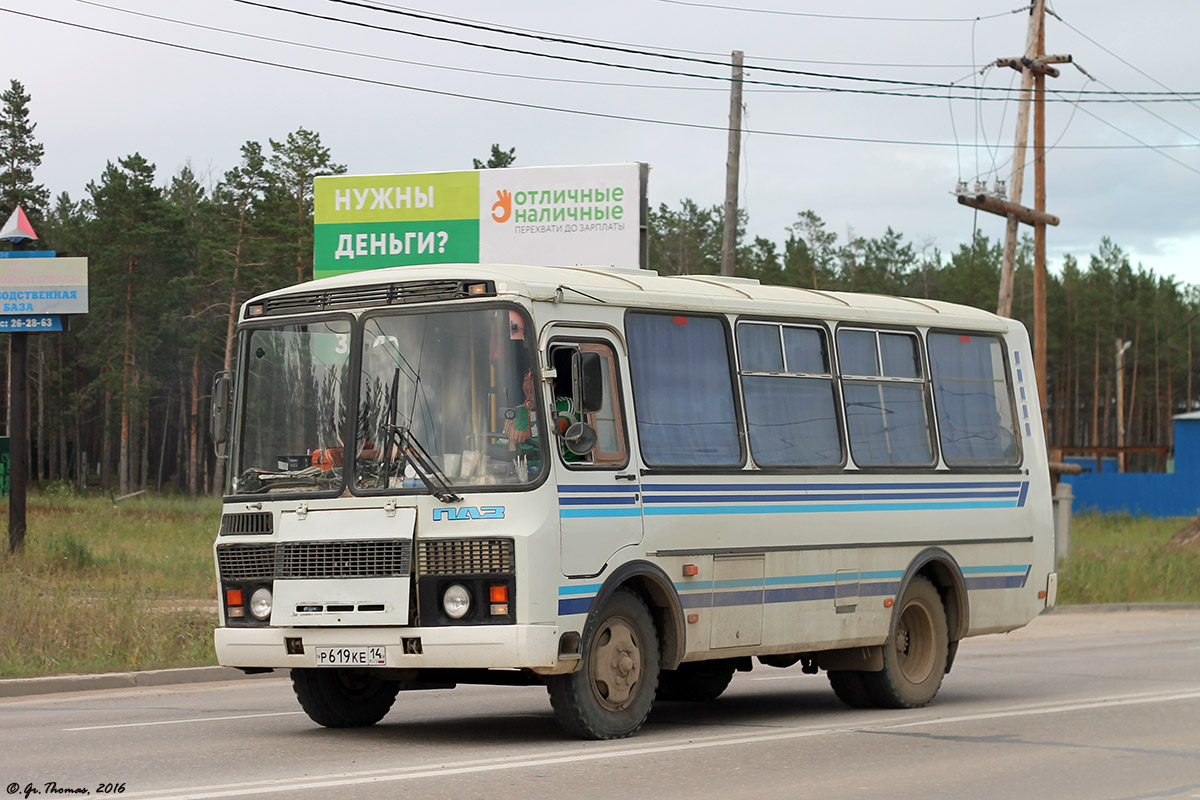 Саха (Якутия), ПАЗ-32054 № Р 619 КЕ 14