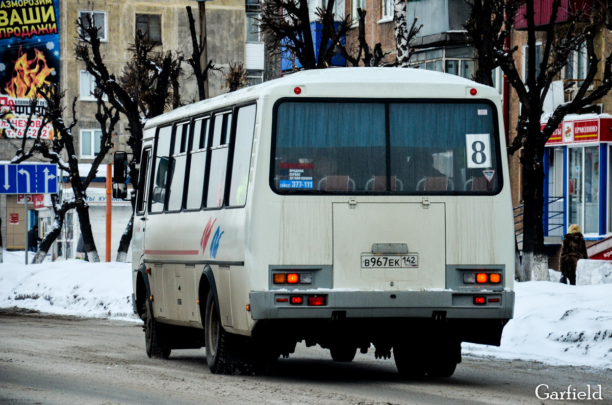 Кемеровская область - Кузбасс, ПАЗ-4234 № 5