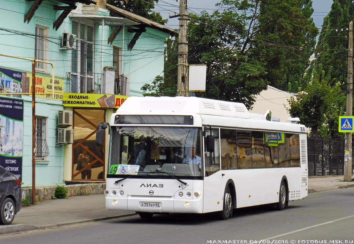 Купить Автобус В Крыму На Авито