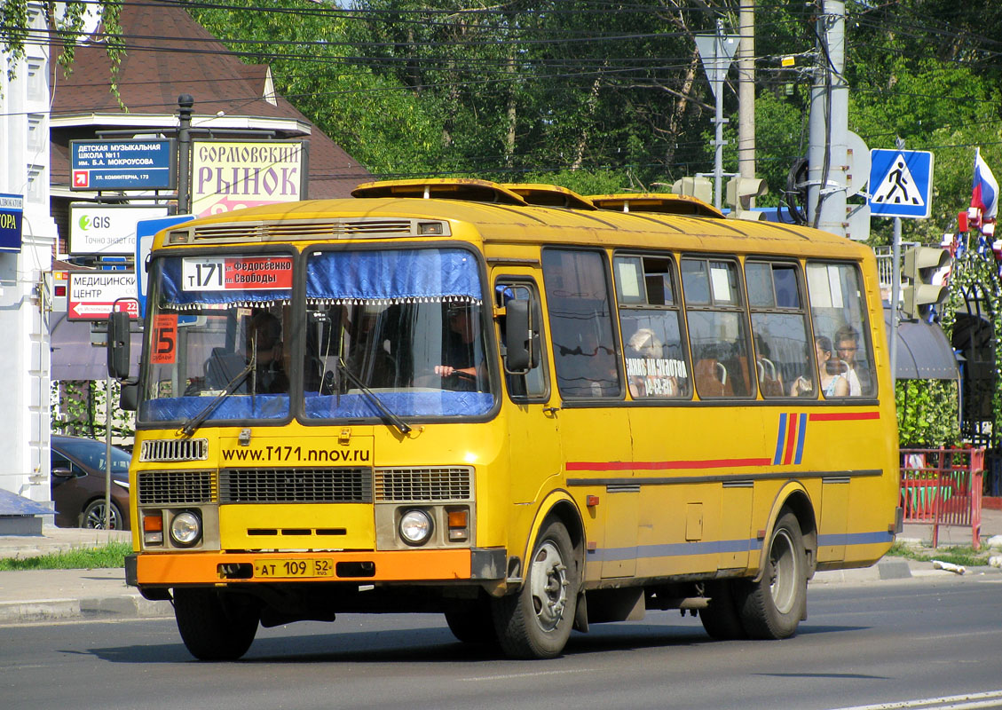 Нижегородская область, ПАЗ-4234 № АТ 109 52