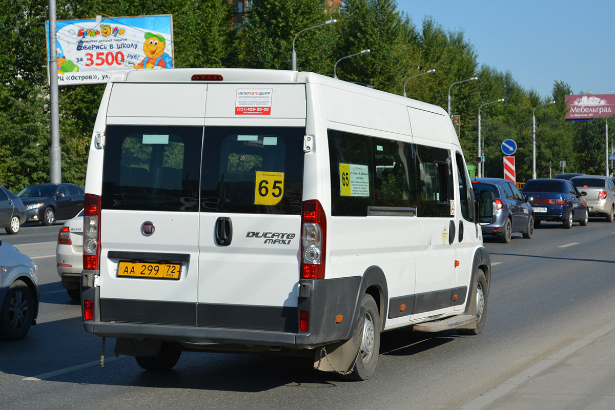 Тюменская область, FIAT 241GS (ООО "Гарантия-Сервис") № АА 299 72