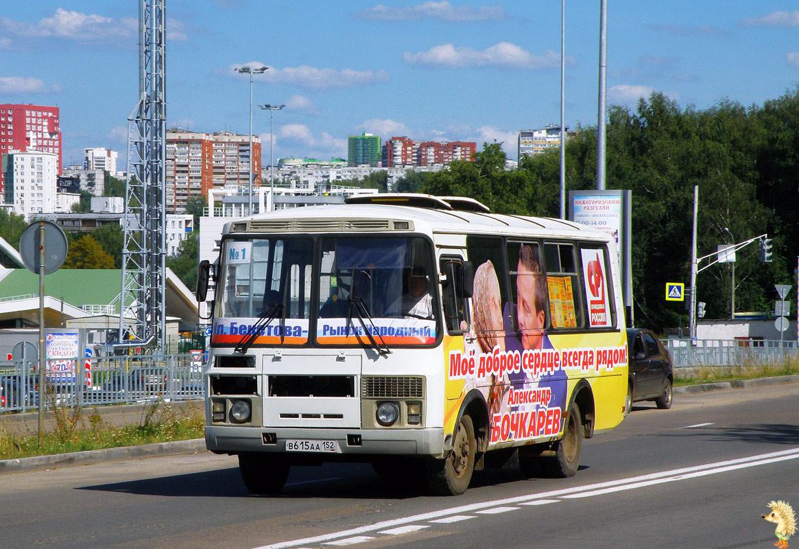 Нижегородская область, ПАЗ-32054 № В 615 АА 152