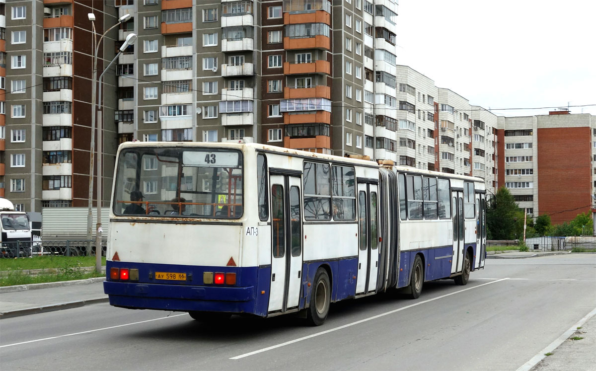 Свердловская область, Ikarus 283.10 № 1707