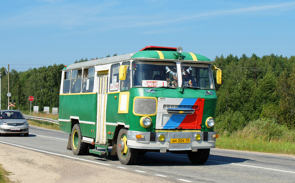 Московская область, Кубань-Г1х1-01 № АМ 204 50