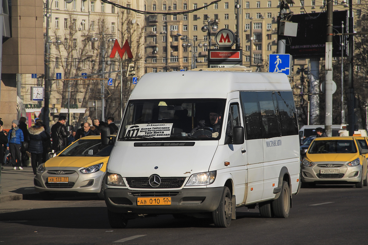 Московская область, Самотлор-НН-323760 (MB Sprinter 413CDI) № 0683