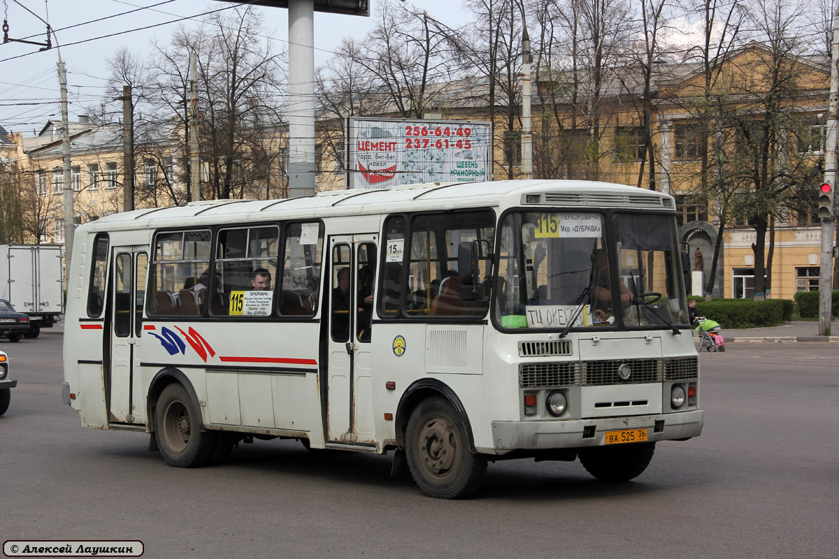 Воронежская область, ПАЗ-4234 № 18