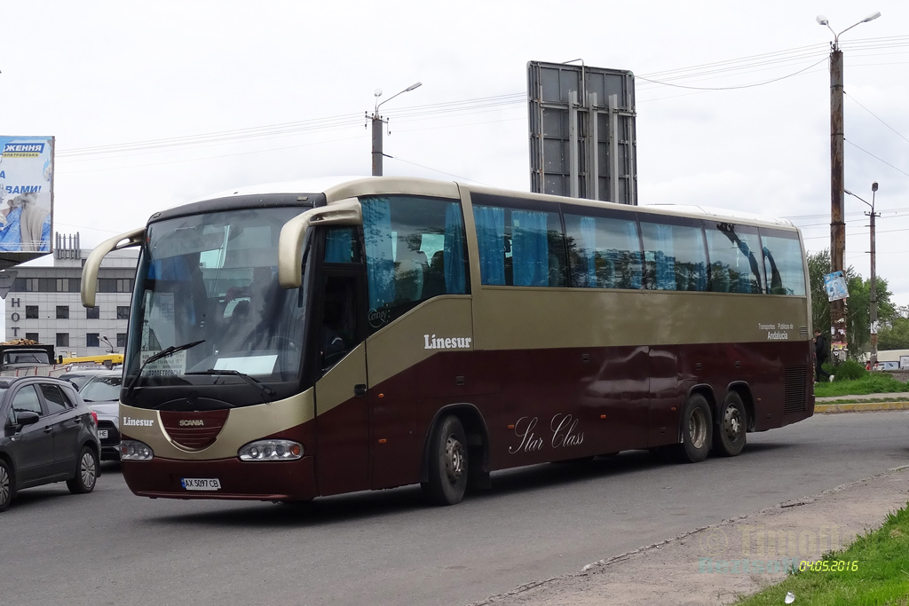 Харьковская область, Irizar Century II 13,7.37 № AX 5097 CB