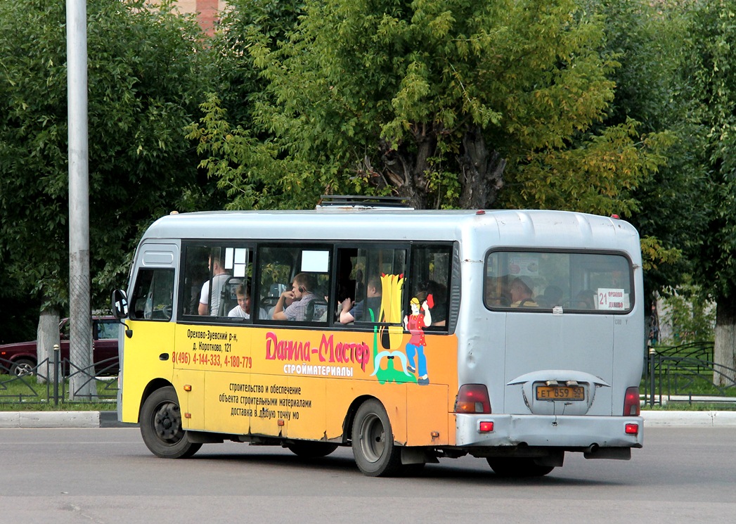 Московская область, Hyundai County LWB C09 (ТагАЗ) № ЕТ 859 50