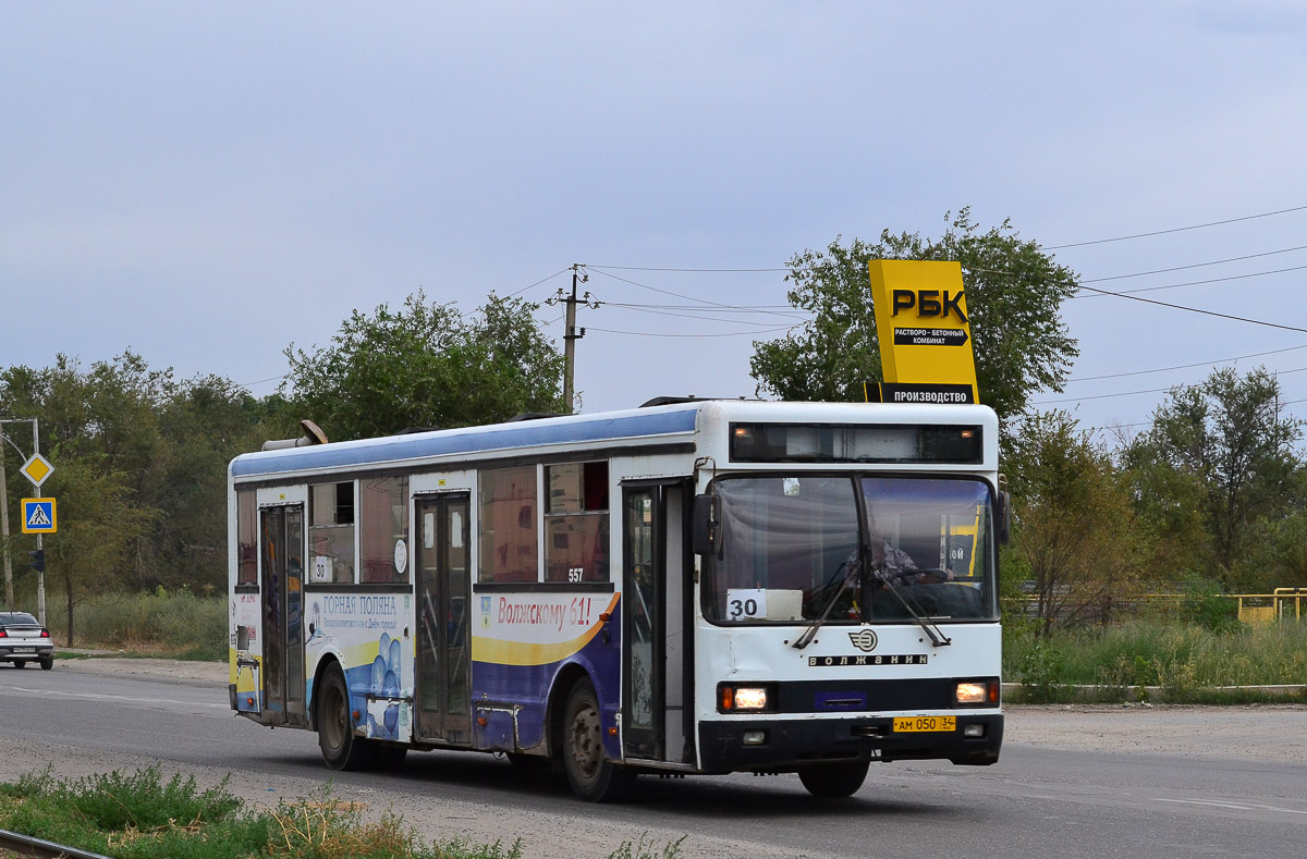 Volgograd region, Volzhanin-5270-10-02 # 557