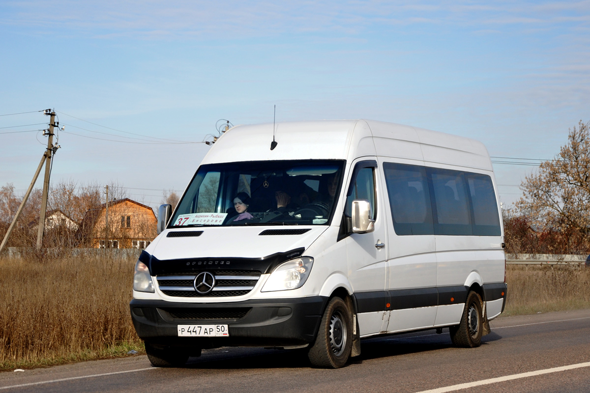 Московская область, Mercedes-Benz Sprinter W906 311CDI № Р 447 АР 50