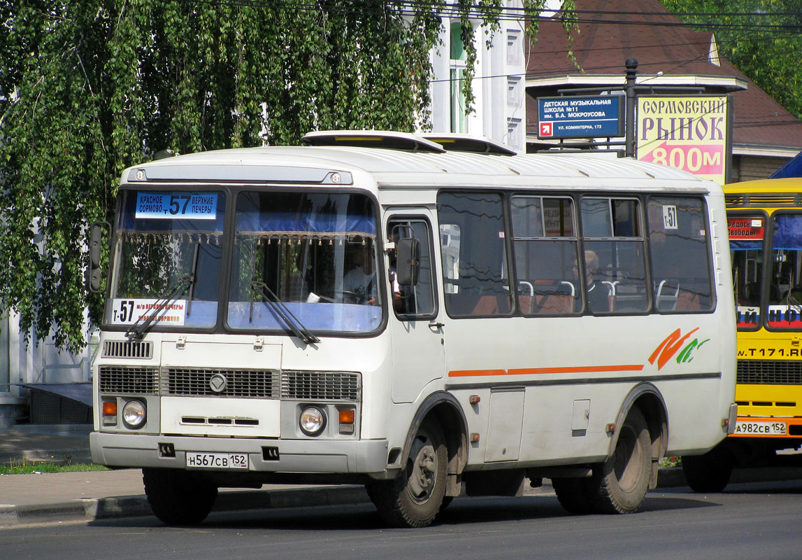 Нижегородская область, ПАЗ-32054 № Н 567 СВ 152