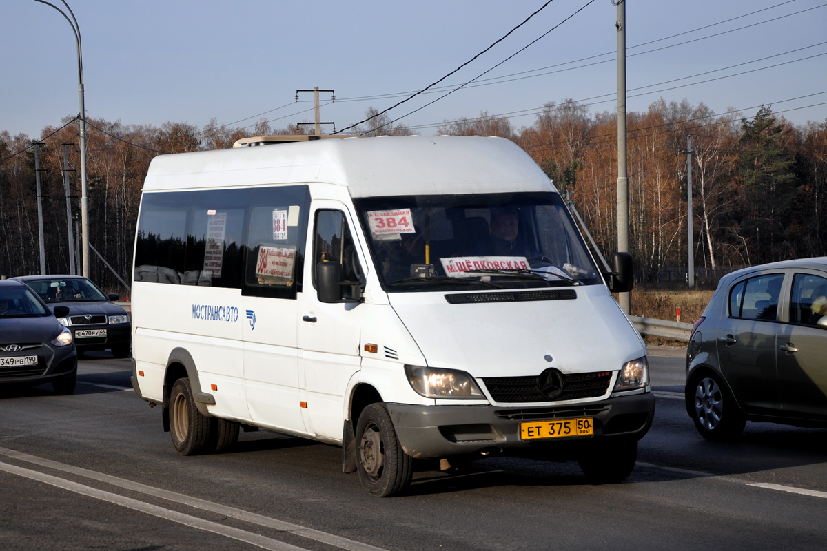 Московская область, Самотлор-НН-323760 (MB Sprinter 413CDI) № 3120