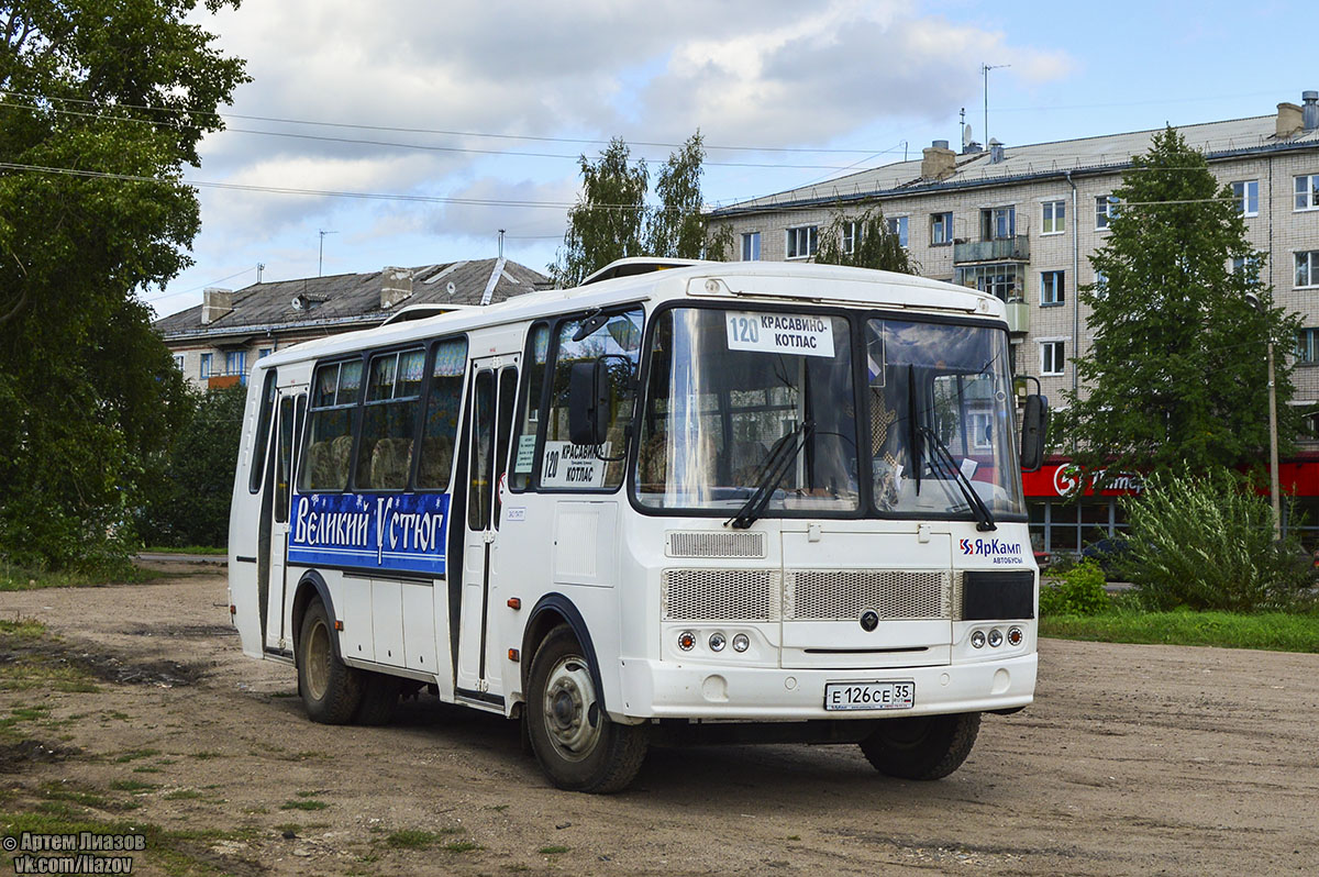 Вологодская область, ПАЗ-4234-04 № 452