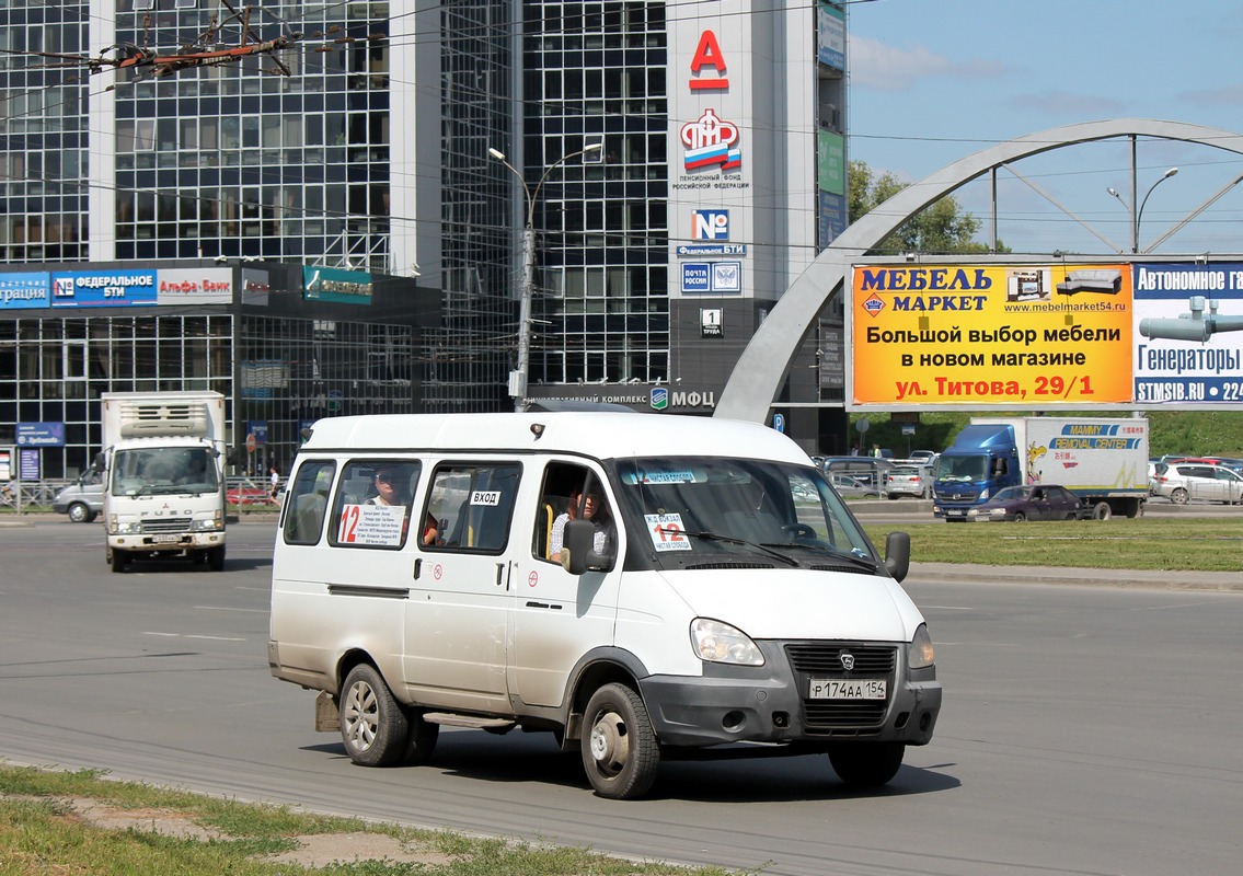 Новосибирская область, ГАЗ-322132 (XTH, X96) № Р 174 АА 154