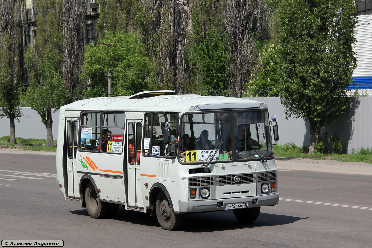 Воронежская область, ПАЗ-32054 № Р 721 АВ 136