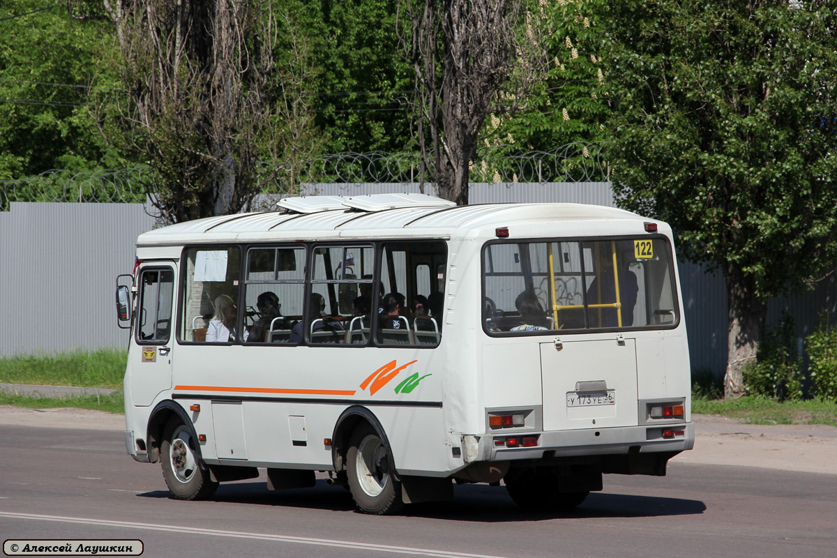 Воронежская область, ПАЗ-32054 № У 173 УЕ 36